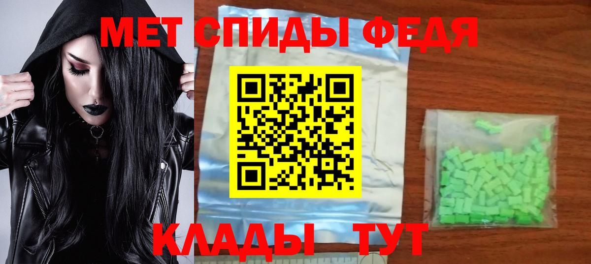 NBOMe Еманжелинск