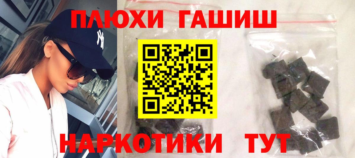 Еманжелинск  ГАШ AMNESIA HAZE  Вход с VPN 
