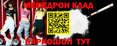 молекула духа Заводоуковск