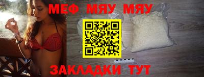 молекула духа Заводоуковск