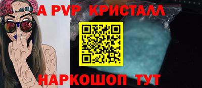 гашиш Заволжье