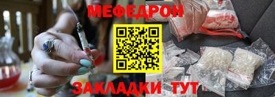 кокс Жуковский