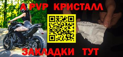 гашиш Заволжье
