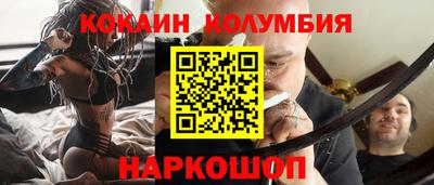 кокс Жуковский