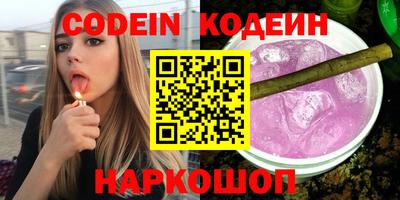 молекула духа Заводоуковск