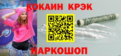 кокс Жуковский