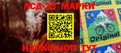 молекула духа Заводоуковск