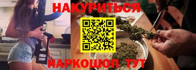 молекула духа Заводоуковск