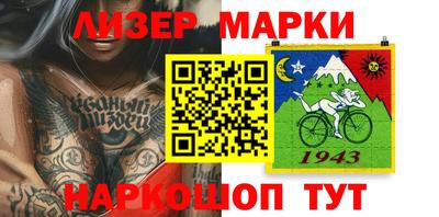 кокс Жуковский