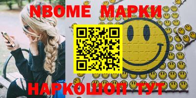 молекула духа Заводоуковск