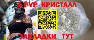 молекула духа Заводоуковск