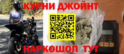 кокс Жуковский