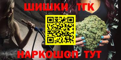 гашиш Заволжье