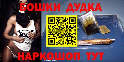 гашиш Заволжье