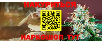 молекула духа Заводоуковск