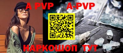 гашиш Заволжье