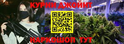 молекула духа Заводоуковск