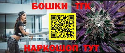 гашиш Заволжье