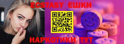молекула духа Заводоуковск