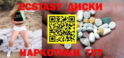 молекула духа Заводоуковск