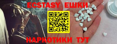 молекула духа Заводоуковск