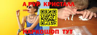кокс Жуковский