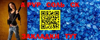 кокс Жуковский