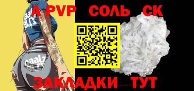 гашиш Заволжье