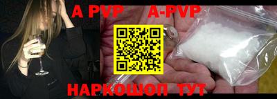 молекула духа Заводоуковск