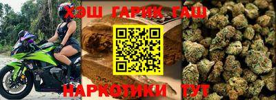 гашиш Заволжье