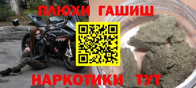 кокс Жуковский