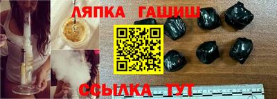гашиш Заволжье