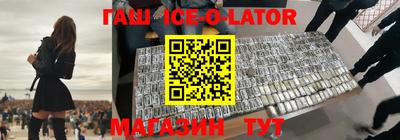 кокс Жуковский