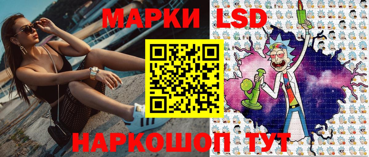 Наркотические марки  Вход с VPN  Марки 25I-NBOMe 1,5мг  Еманжелинск  сколько стоит  Марки 25I-NBOMe 1,5мг 