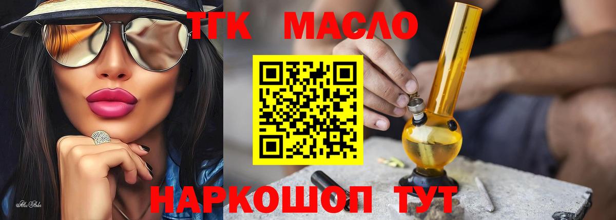 ГАШ  Мефедрон  Вход с VPN  Марихуана  Еманжелинск  МЕФ кристаллы  МДМА 
