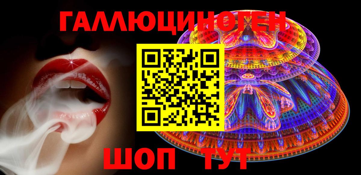 Псилоцибиновые грибы MAGIC MUSHROOMS Еманжелинск