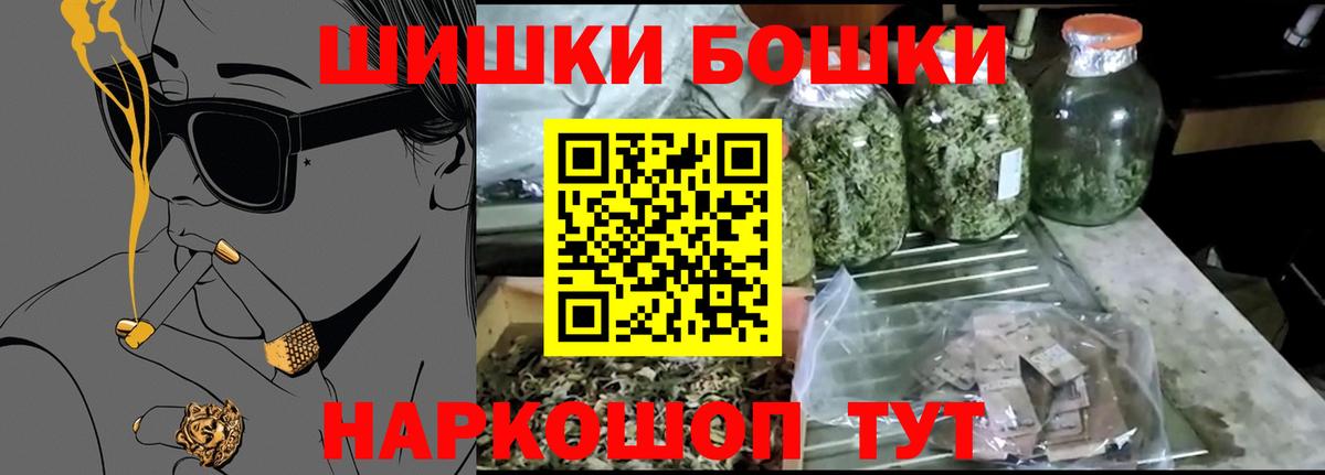 Шишки марихуана сатива Еманжелинск